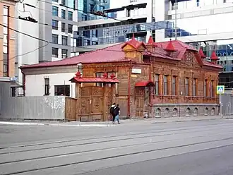 Дом Крашенинниковых в Челябинске