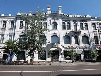 Торговый дом Либмана