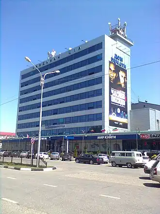 Штаб-квартира — Дом печати в Грозном