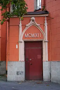 Портал с римскими цифрами (2015)