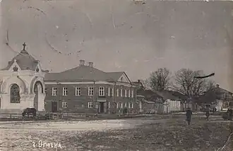 Дом Телепнева (в центре) и часовня в память 19 февраля 1861 года. Фото начала XX века