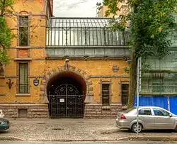 Арка и зимний сад