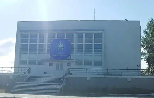 Дом культуры