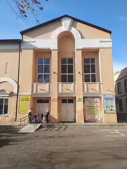 Дом культуры