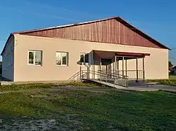 Сельский дом культуры