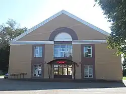 Дом культуры