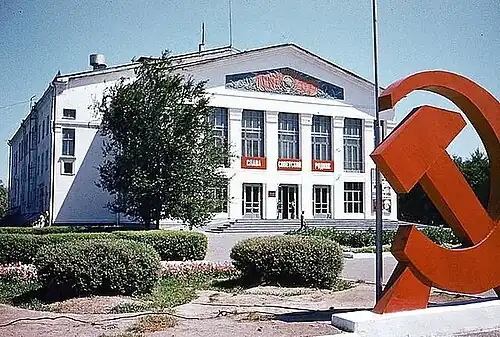 Дом офицеров. Приозёрск. Архитектор — инженер-майор Г. И. Лебединский (1956—1961)