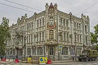 Доходный дом Алексея Нуйчева.