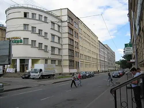 Дом технической учёбы