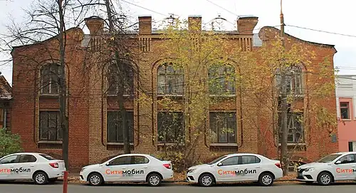 Флигель усадьбы Неустроевых — А. Я. Башкирова