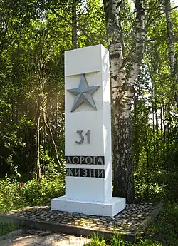 Памятные километровые столбы на «Дороге жизни»