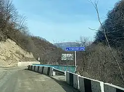 Мост над ущельем реки Тумсой-Эрк