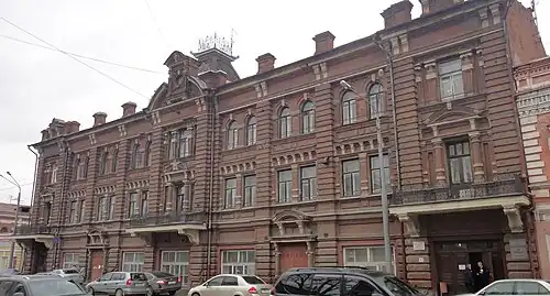 Дом И. И. Смирнова, ул. Люксембург, 5