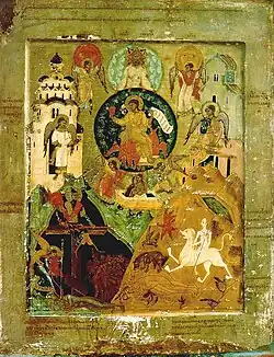 Единородный Сыне.Конец XVI века