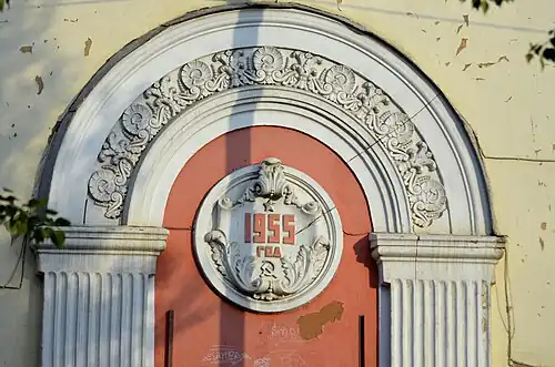 Декор с годом ввода в эксплуатацию