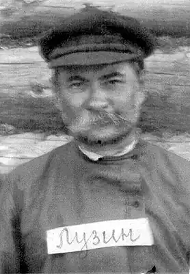 Епископ Варсонофий