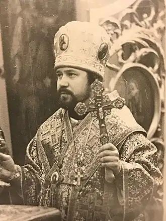 Епископ Илиан