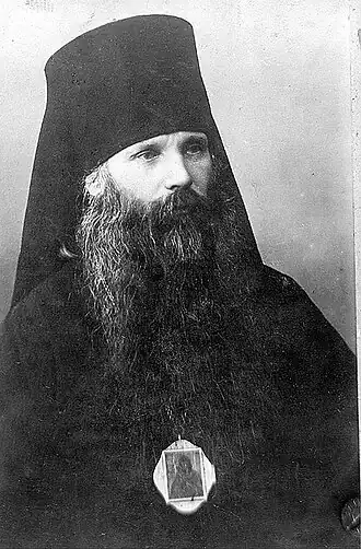 Епископ Ираклий