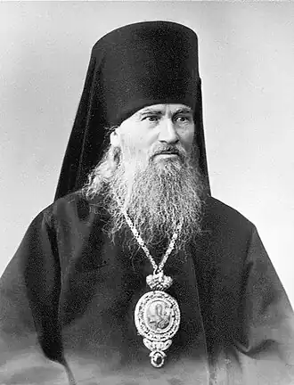 Епископ Владимир