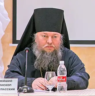 Епископ Митрофан