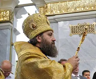 Митрополит Серафим