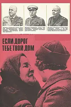 Постер фильма