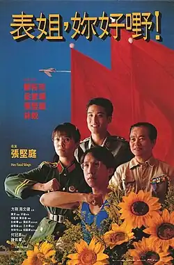 Постер фильма