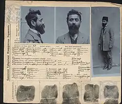 № 321 заключённый Ахмед Камал Расим оглы — выпускник литературной школы «Дар-юш Шафак» в Константинополе (1900), частный преподаватель турецкого и французского языков.