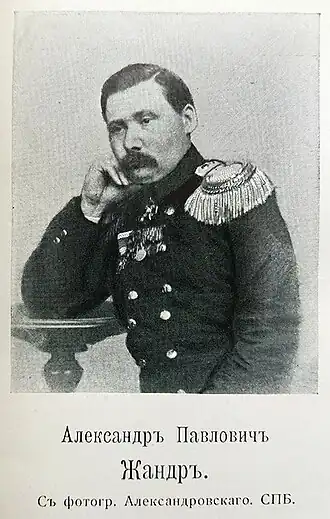 Фото из Рерберг П. Ф. «Севастопольцы». Участники 11-ти месячной обороны Севастополя в 1854-1855 годах