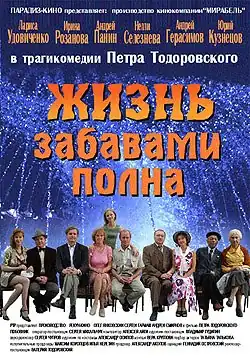 Постер фильма