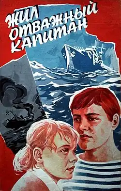 Постер фильма