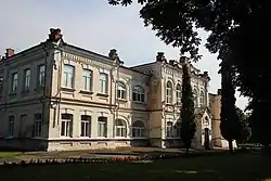 Женская гимназия