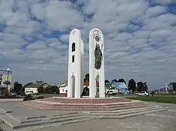 Памятный знак