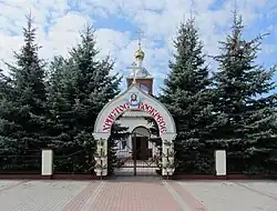 Храм Гавриила Белостокского