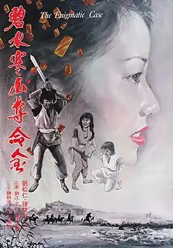 Постер фильма