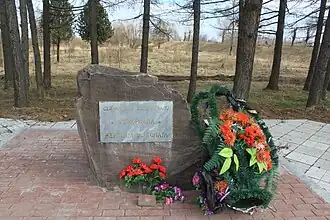 Закладной камень памятника погибшим узникам Волголага