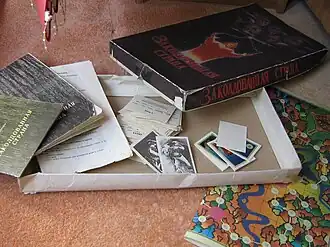 Набор для игры