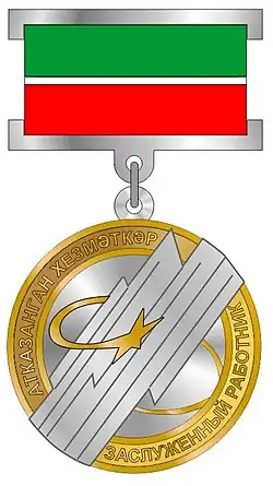 Изображение награды