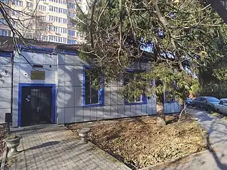 Центр гигиены