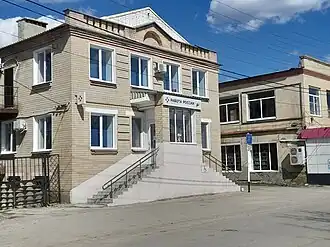 Центр занятости