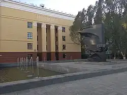 Центральный телеграф.