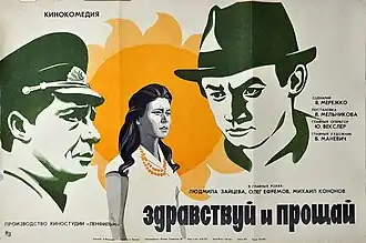 Постер фильма