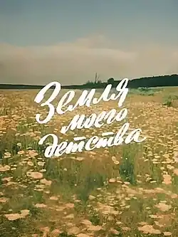 Постер фильма