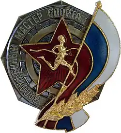 Знак, вручавшийся до 2007 года