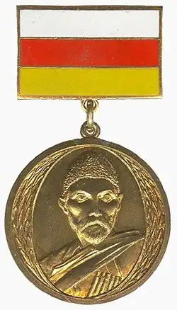 Государственная премия Республики Северная Осетия-Алания имени К. Л. Хетагурова — 1998