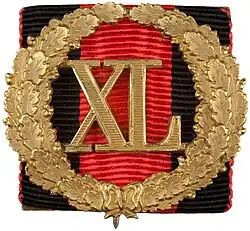 Знак отличия «За безупречную службу» XL лет