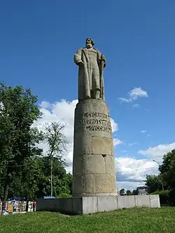 Памятник Ивану Сусанину в Костроме
