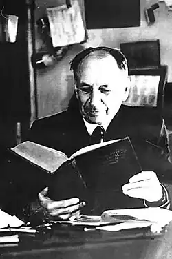 Фото 1960-х гг.