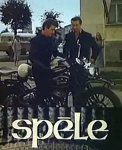 Постер фильма