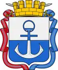 Герб города после аннексии Россией (с 2025 года)